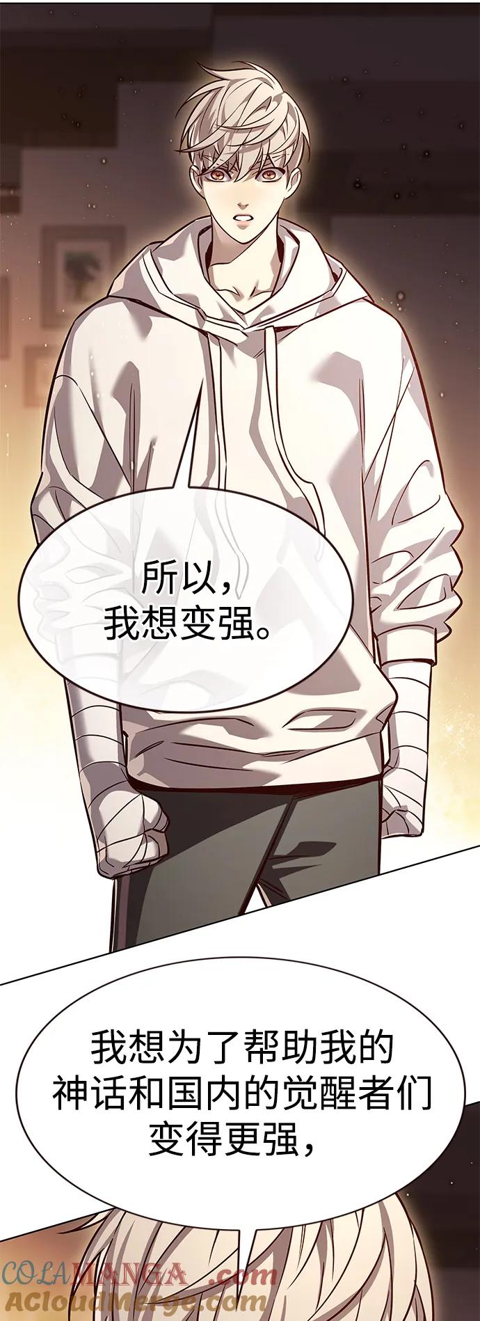 第325话-觉醒吧，铲屎官！-孙齐皓,ZHENA（第34张）