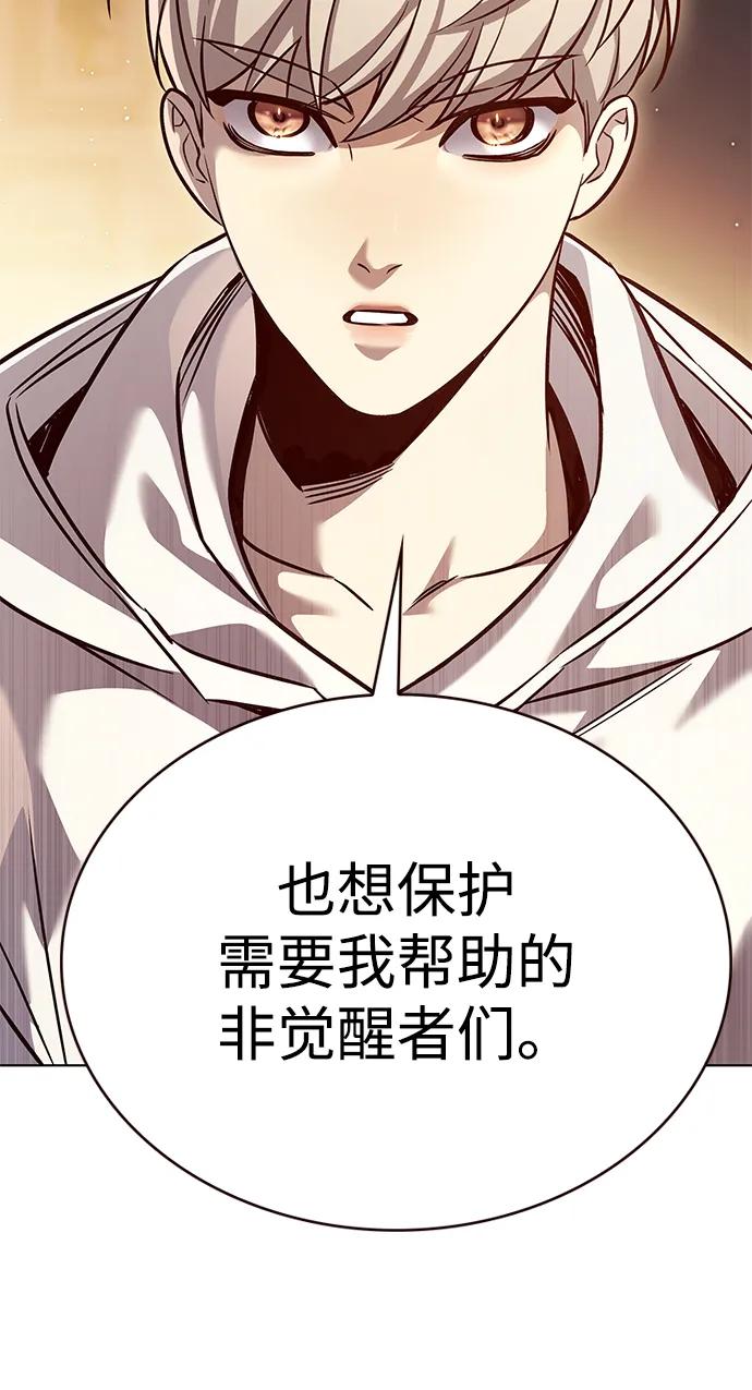 第325话-觉醒吧，铲屎官！-孙齐皓,ZHENA（第35张）