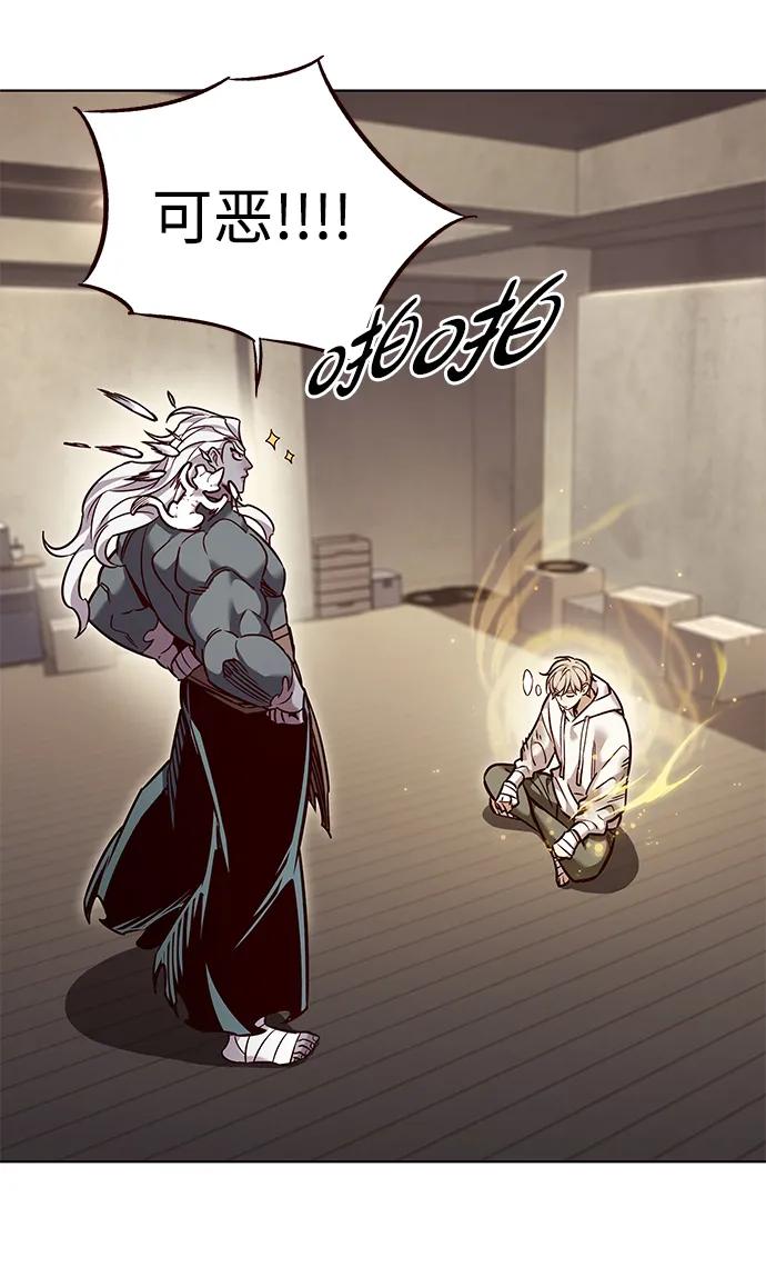第325话-觉醒吧，铲屎官！-孙齐皓,ZHENA（第18张）