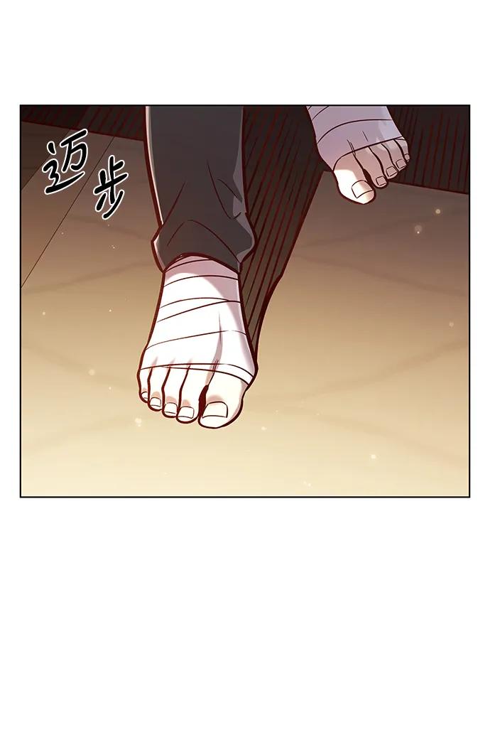 第325话-觉醒吧，铲屎官！-孙齐皓,ZHENA（第33张）