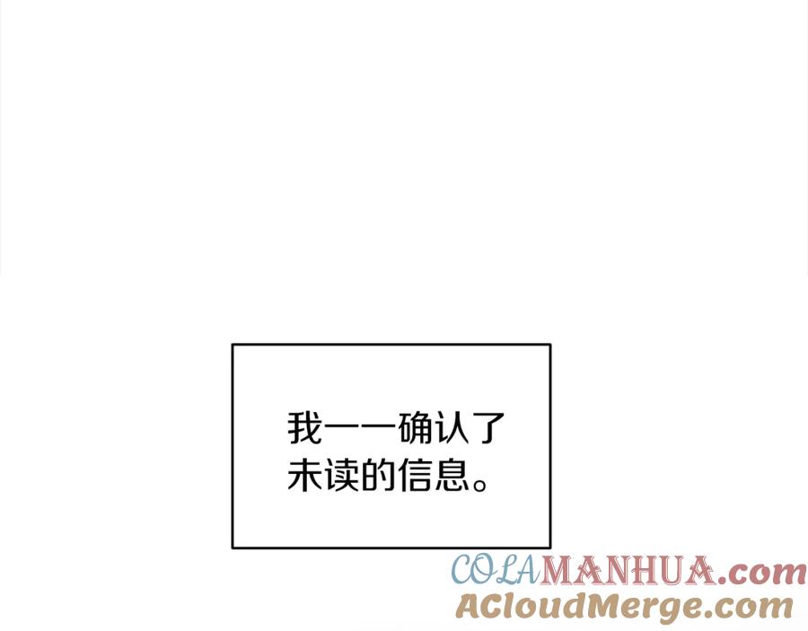 第44话情绪崩溃-单色谣言-momoko + 12929, NORANG + Chiyul（第5张）