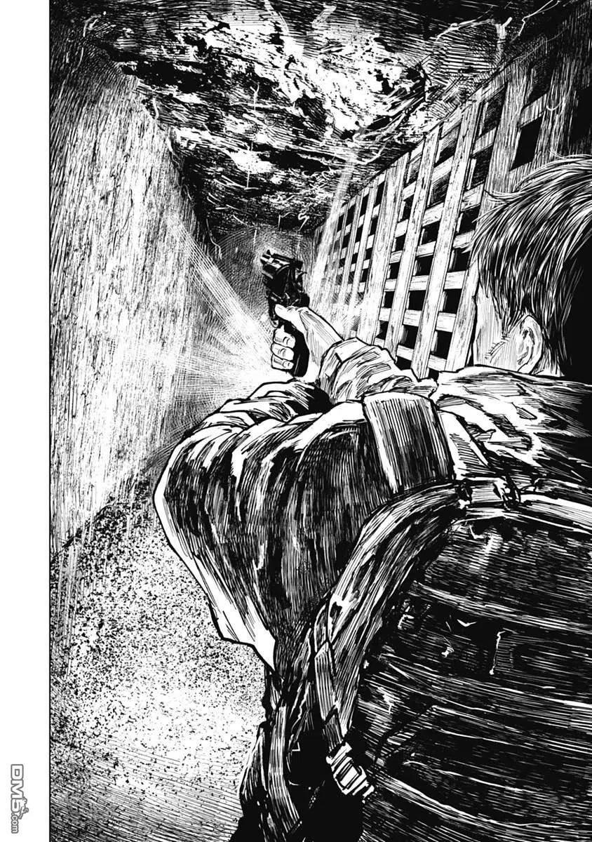 第48话-狩猎-二宫正明（第10张）