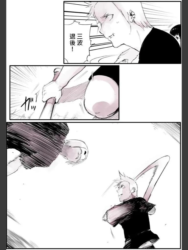 喰种Jack篇05-东京食尸鬼-石田スイ（第16张）