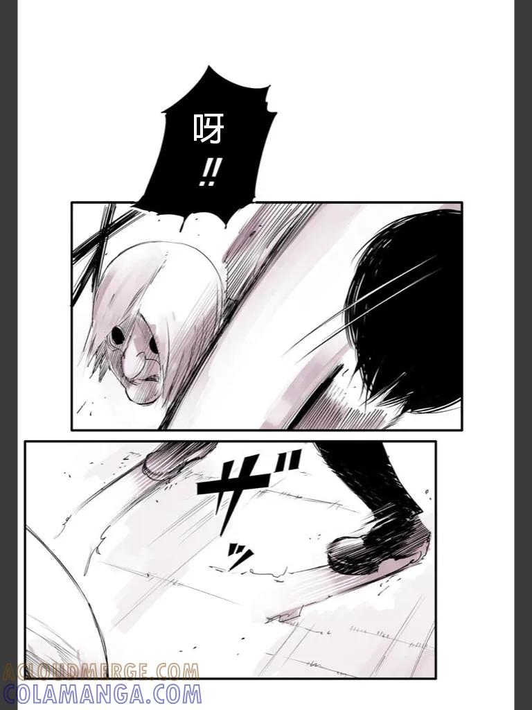 喰种Jack篇05-东京食尸鬼-石田スイ（第7张）