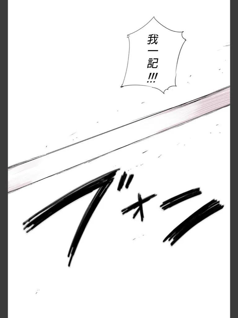 喰种Jack篇05-东京食尸鬼-石田スイ（第12张）
