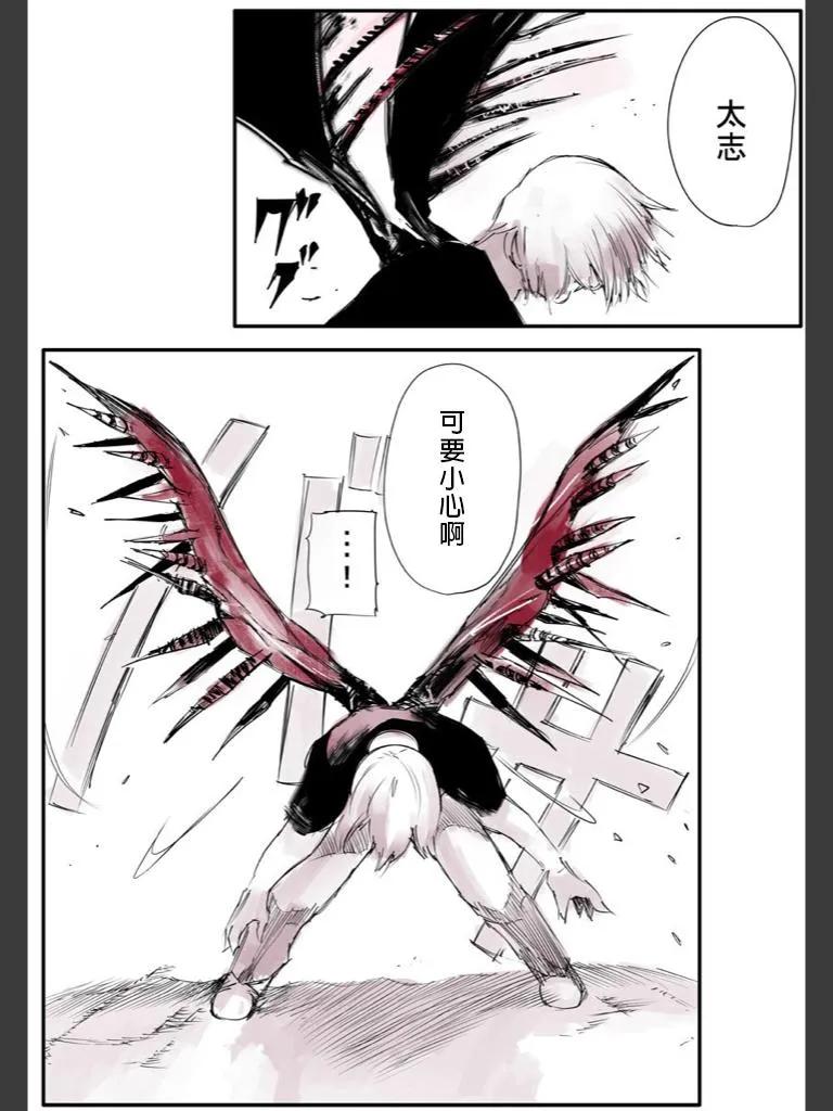 喰种Jack篇05-东京食尸鬼-石田スイ（第2张）