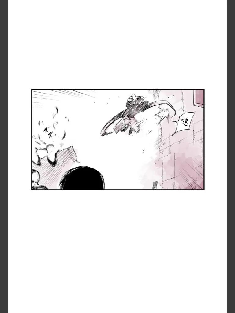 喰种Jack篇05-东京食尸鬼-石田スイ（第6张）
