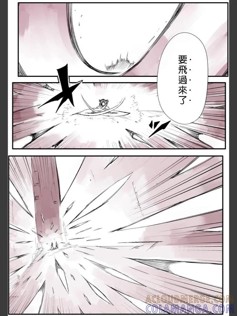 喰种Jack篇05-东京食尸鬼-石田スイ（第3张）