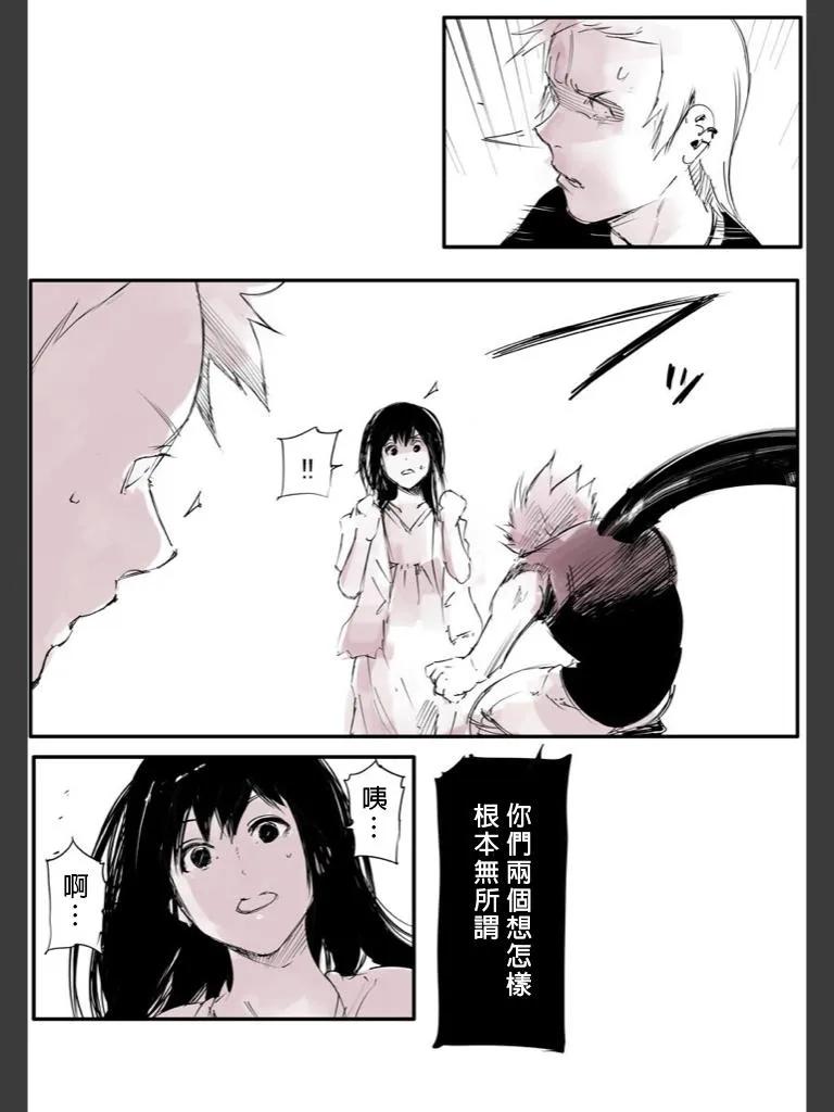 喰种Jack篇05-东京食尸鬼-石田スイ（第18张）
