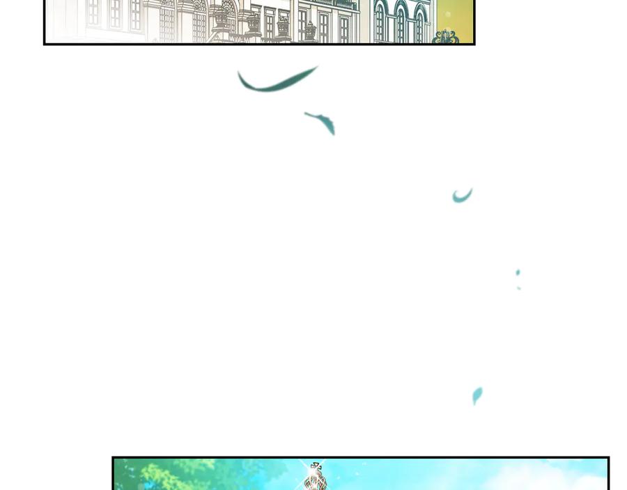 第177话交锋-这一世我来当家主-Mon(Antstudio)+Kim Roah(原著)（第3张）