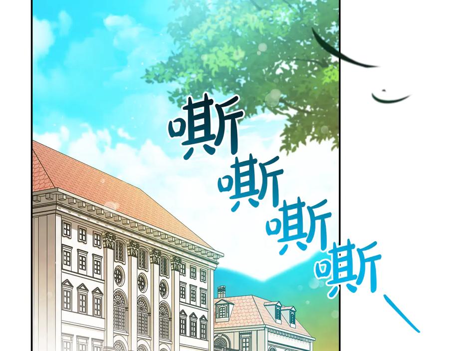 第177话交锋-这一世我来当家主-Mon(Antstudio)+Kim Roah(原著)（第2张）