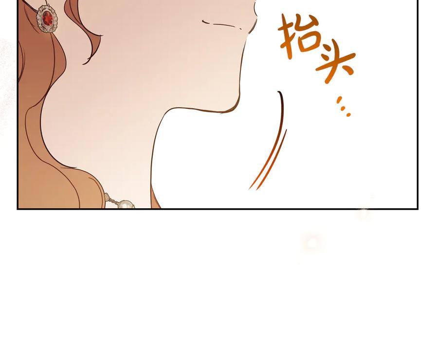 第177话交锋-这一世我来当家主-Mon(Antstudio)+Kim Roah(原著)（第16张）