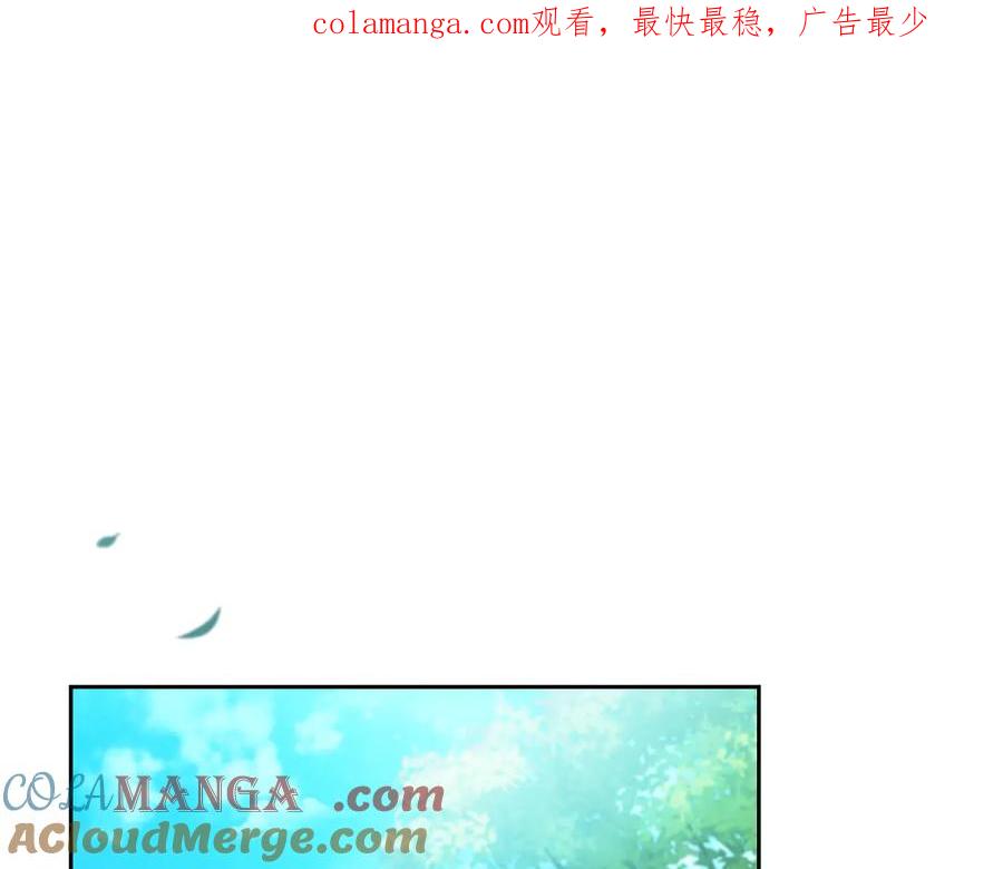第177话交锋-这一世我来当家主-Mon(Antstudio)+Kim Roah(原著)（第1张）