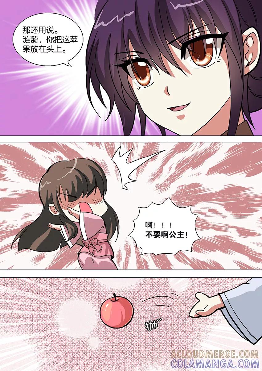 第65话开机！1-逆行天后-魔王s（第3张）