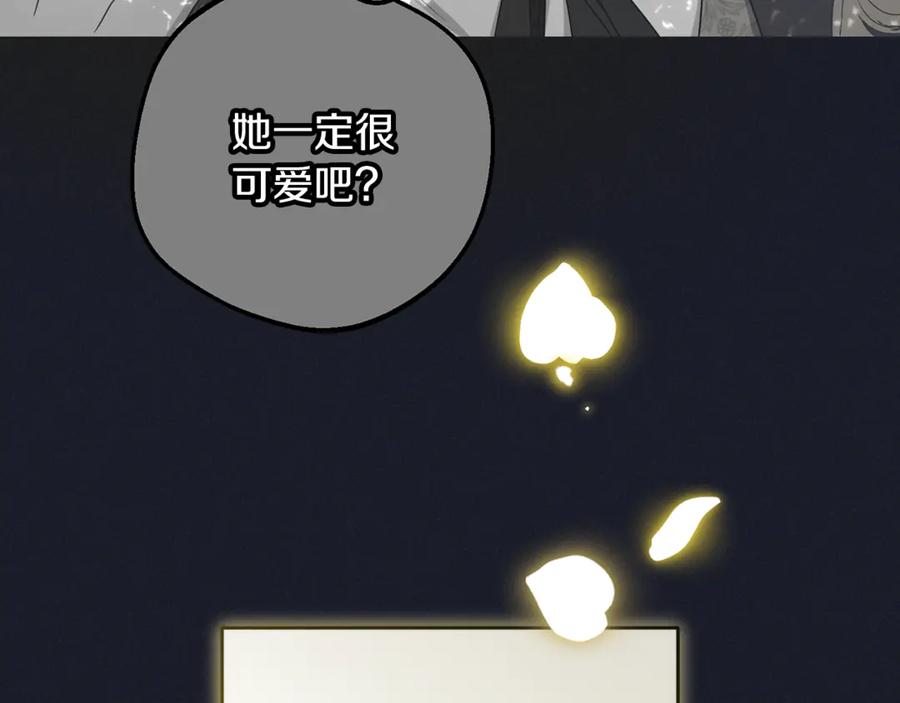 第93话俘获-反派少女被爱意围绕-Chira + GyeongA + RYU HEON（第42张）