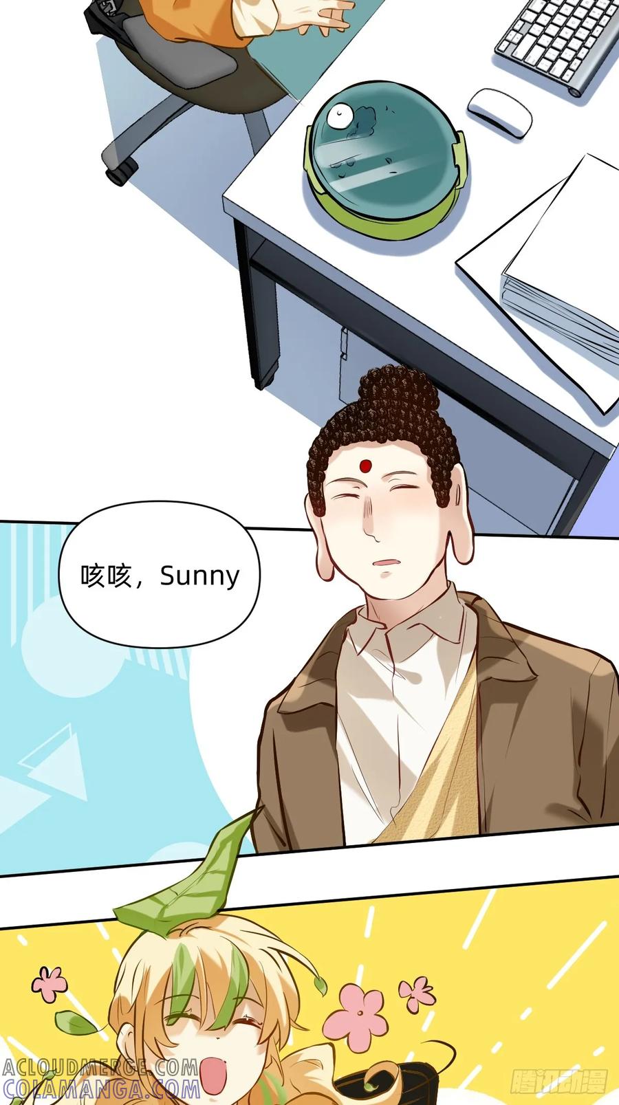 035吃饭的家伙-职场三分甜-漫糖出品（第1张）