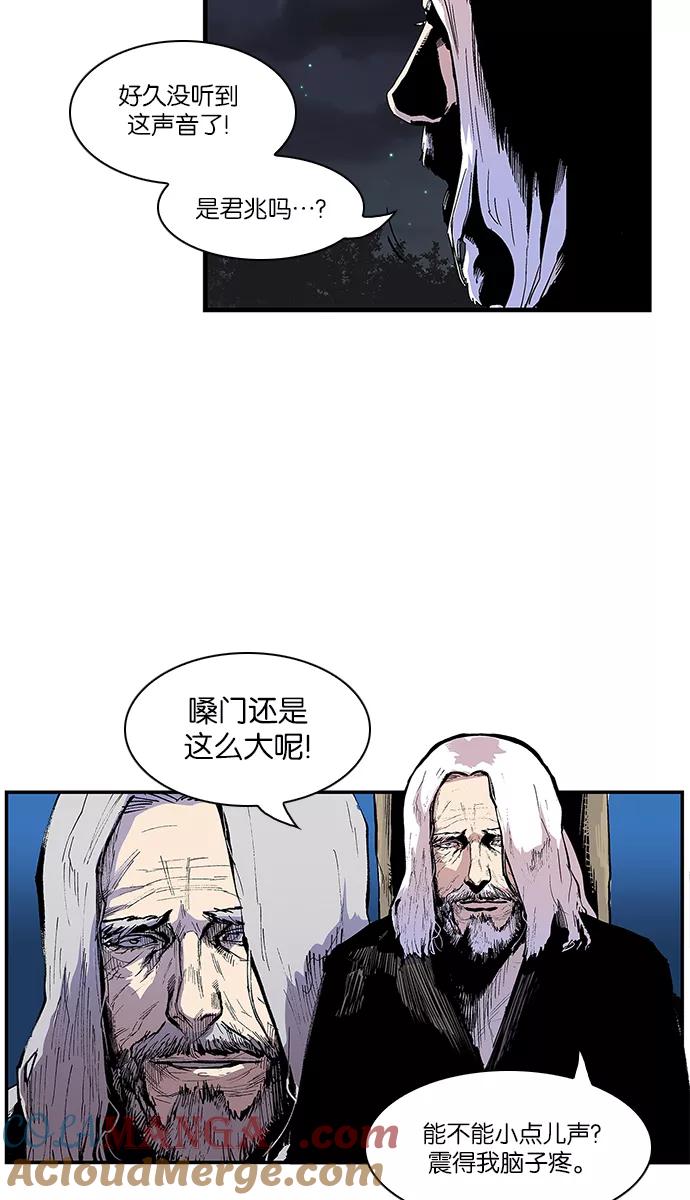 [第100话]白京-保护我，死神-杨世俊（第6张）