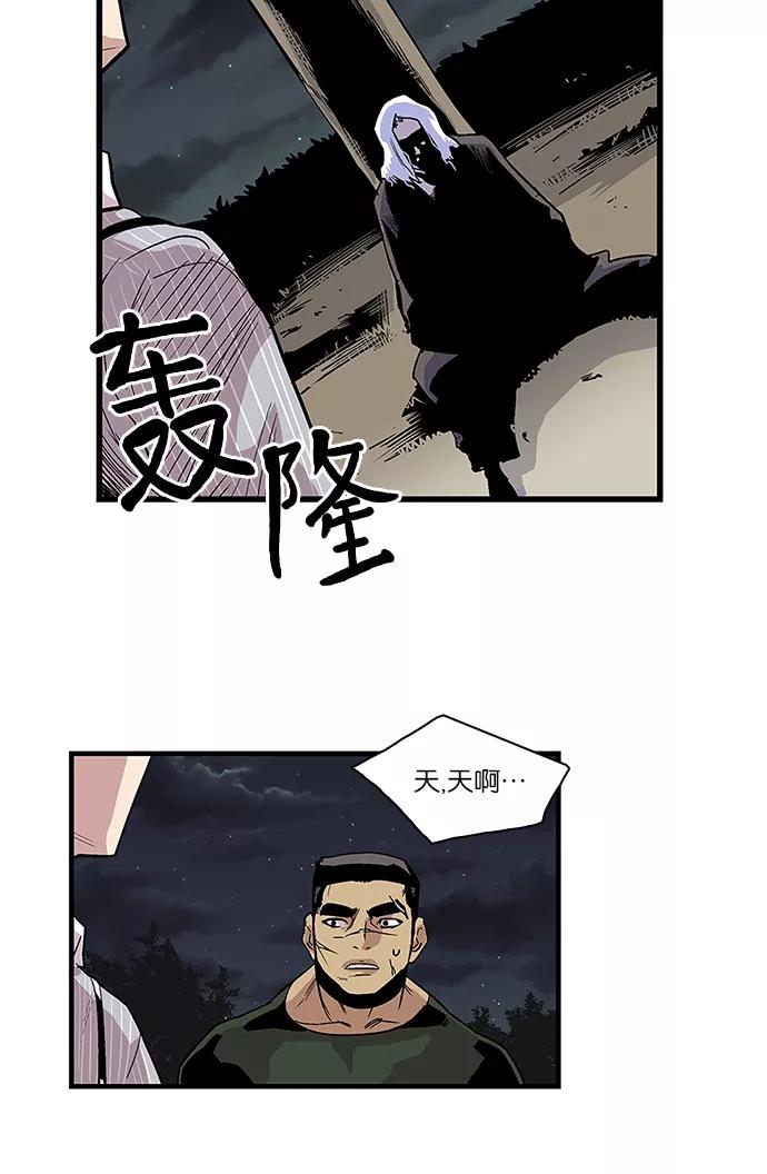 [第100话]白京-保护我，死神-杨世俊（第9张）
