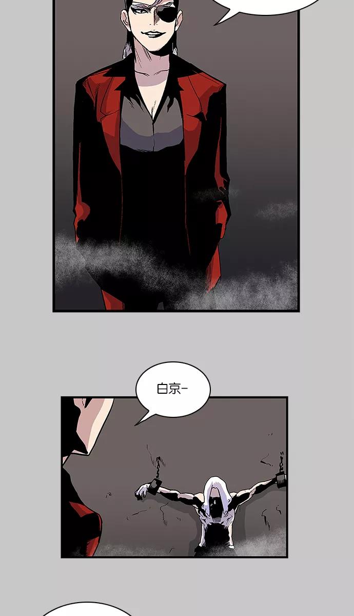 [第100话]白京-保护我，死神-杨世俊（第15张）