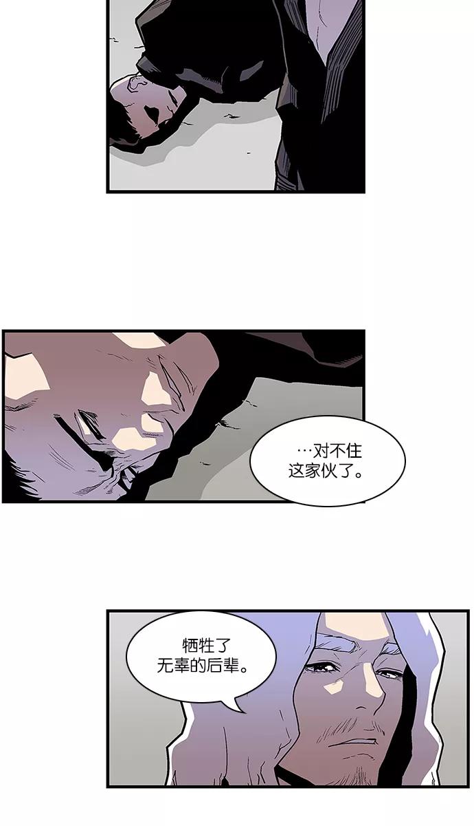 [第101话]营队训练1-保护我，死神-杨世俊（第9张）