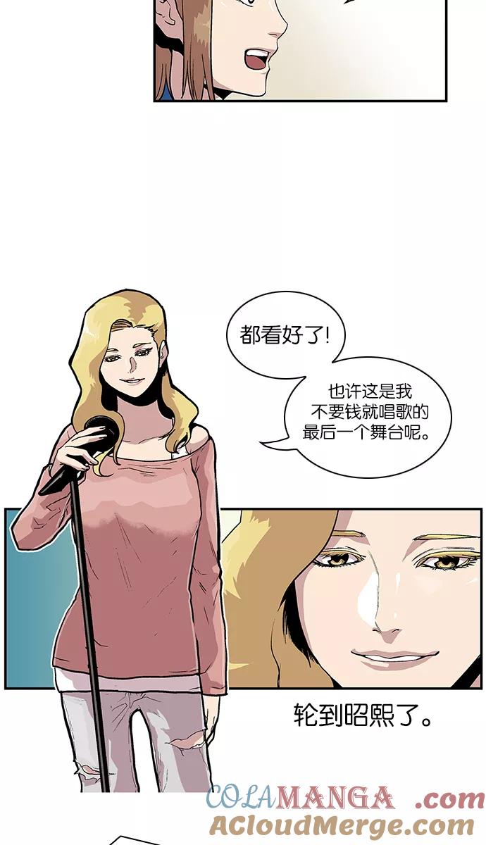 [第102话]营队训练2-保护我，死神-杨世俊（第6张）