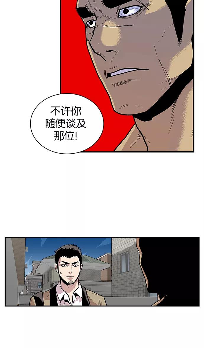 [第64话]逃亡的地狱使者-保护我，死神-杨世俊（第9张）