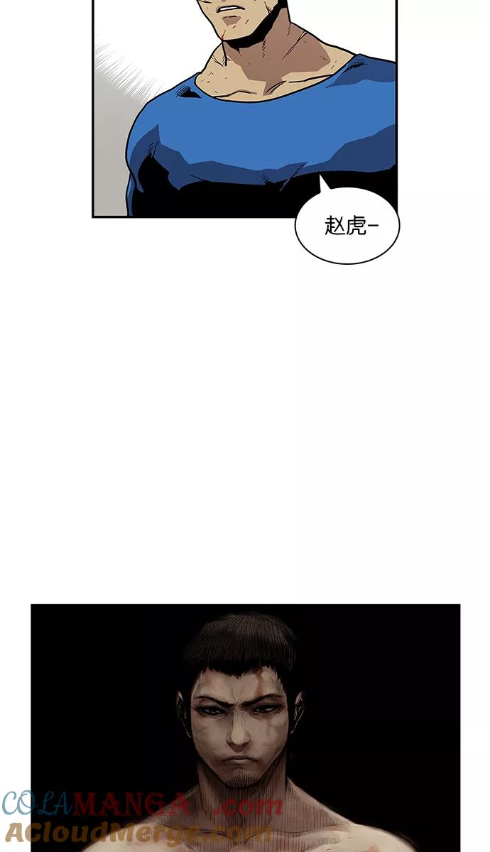 [第64话]逃亡的地狱使者-保护我，死神-杨世俊（第2张）