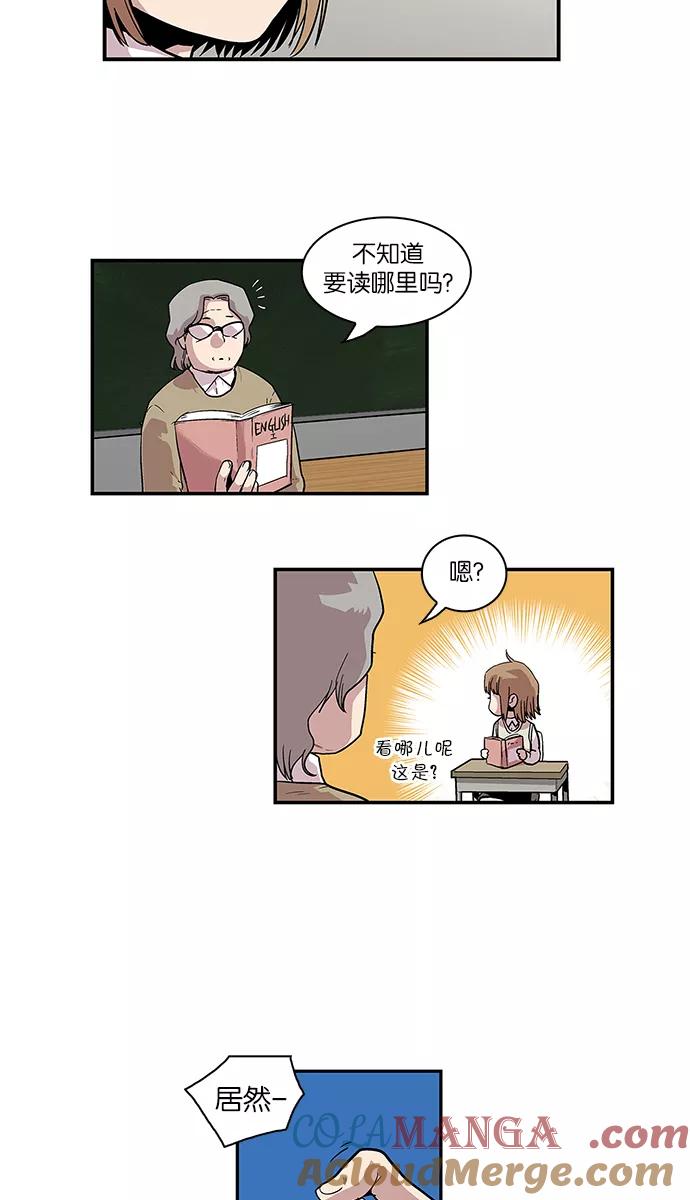 [第65话]傻瓜和坏蛋-保护我，死神-杨世俊（第10张）