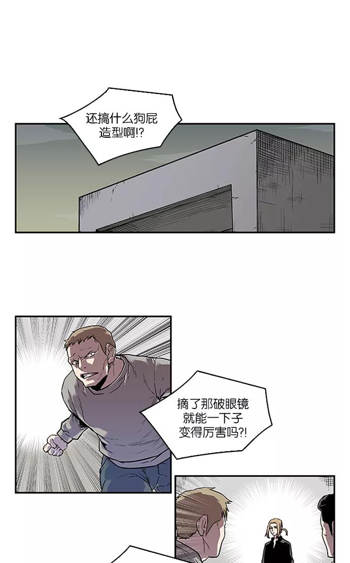 [第72话]大活儿1-保护我，死神-杨世俊（第3张）