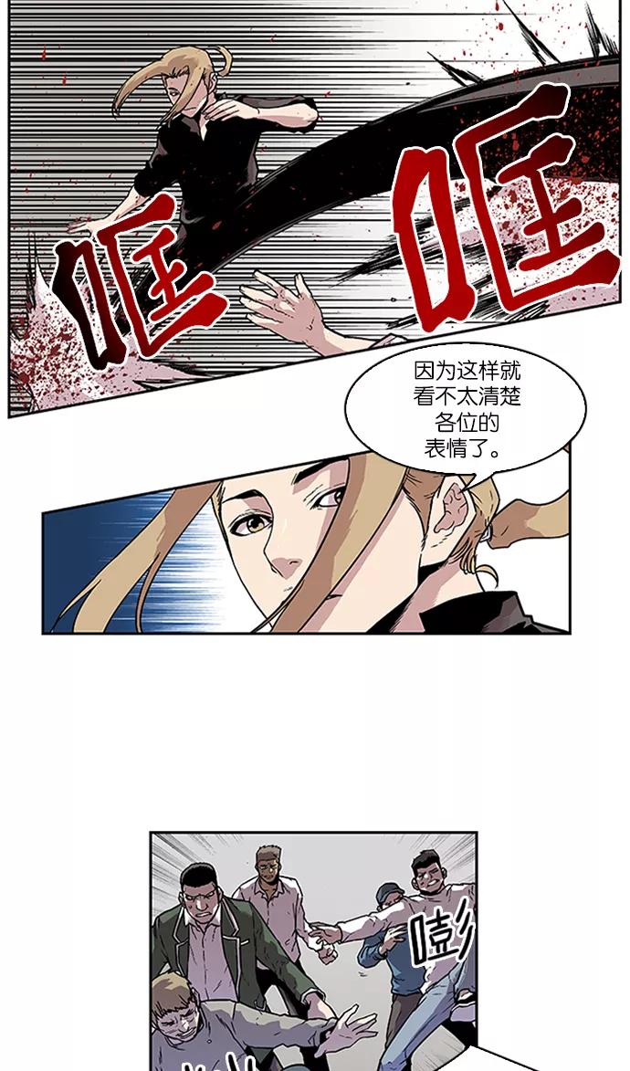 [第72话]大活儿1-保护我，死神-杨世俊（第5张）