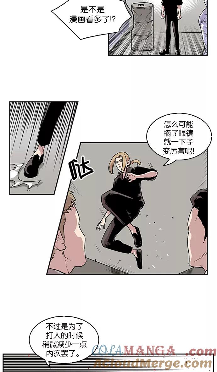 [第72话]大活儿1-保护我，死神-杨世俊（第4张）