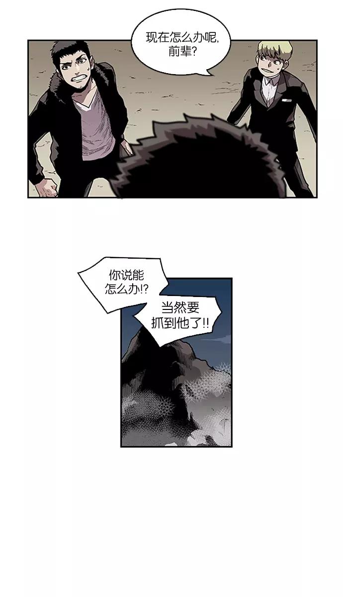 [第73话]大活儿2-保护我，死神-杨世俊（第1张）