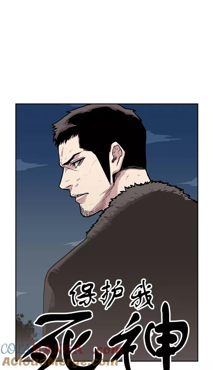 [第74话]大活儿3-保护我，死神-杨世俊（第2张）