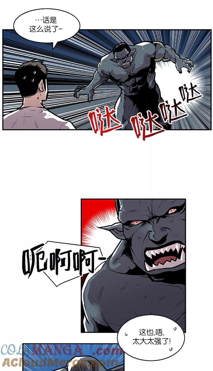[第74话]大活儿3-保护我，死神-杨世俊（第4张）