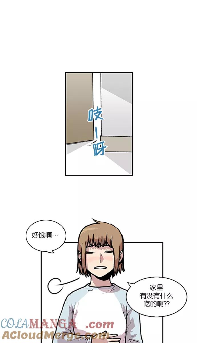 [第74话]大活儿3-保护我，死神-杨世俊（第8张）