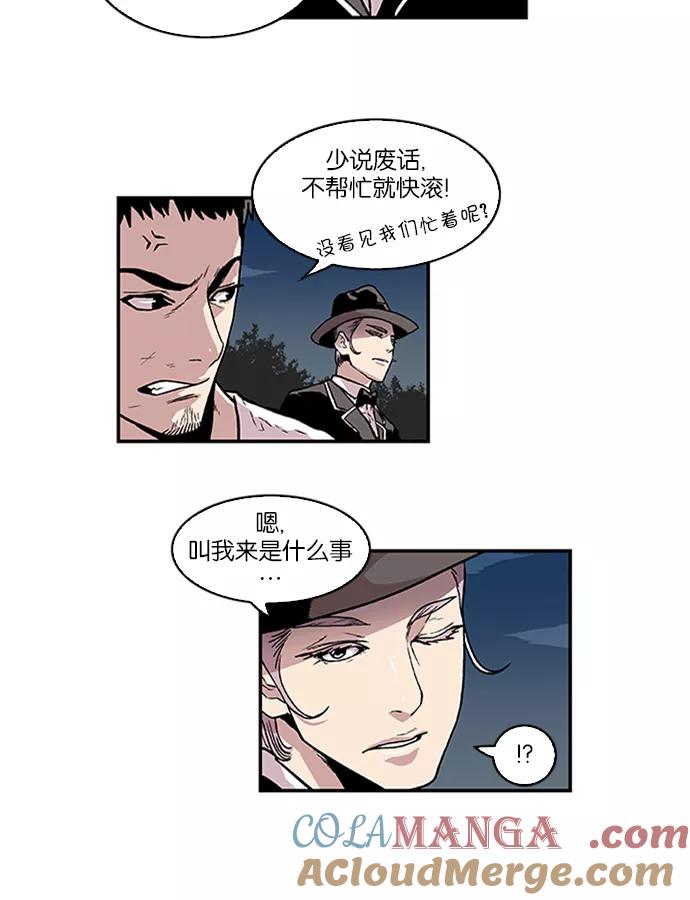 [第75话]大活儿4-保护我，死神-杨世俊（第8张）