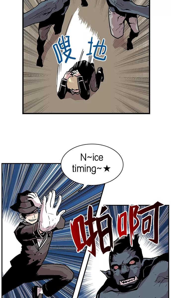 [第78话]淘汰赛-保护我，死神-杨世俊（第5张）