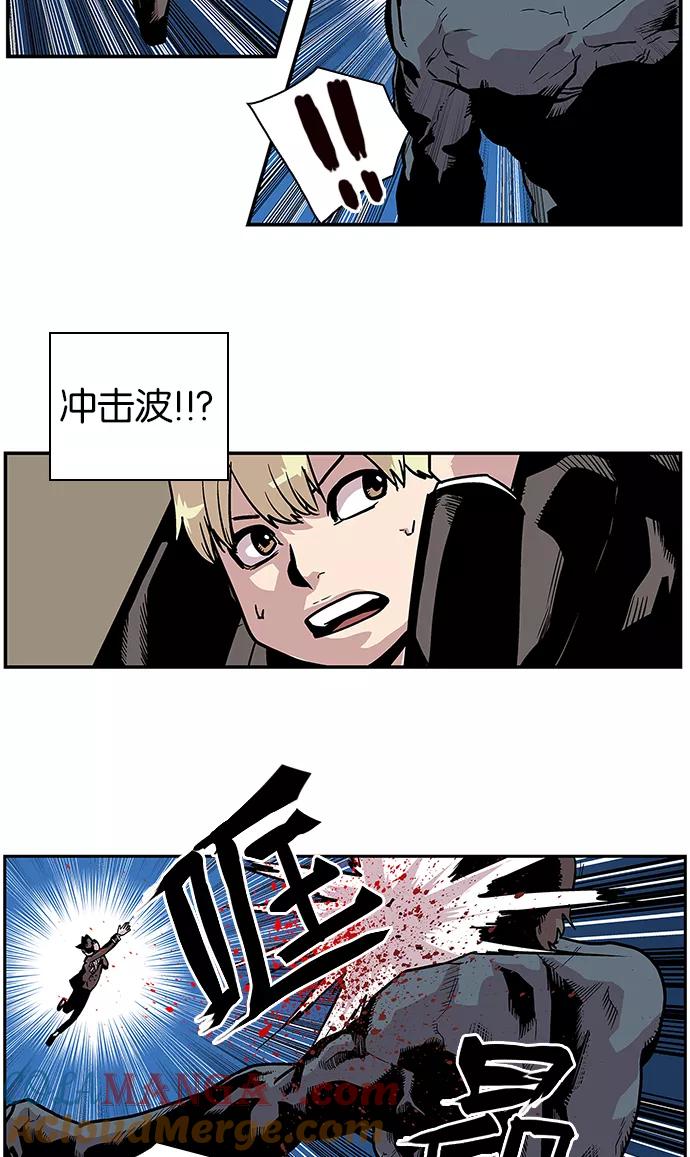 [第78话]淘汰赛-保护我，死神-杨世俊（第6张）
