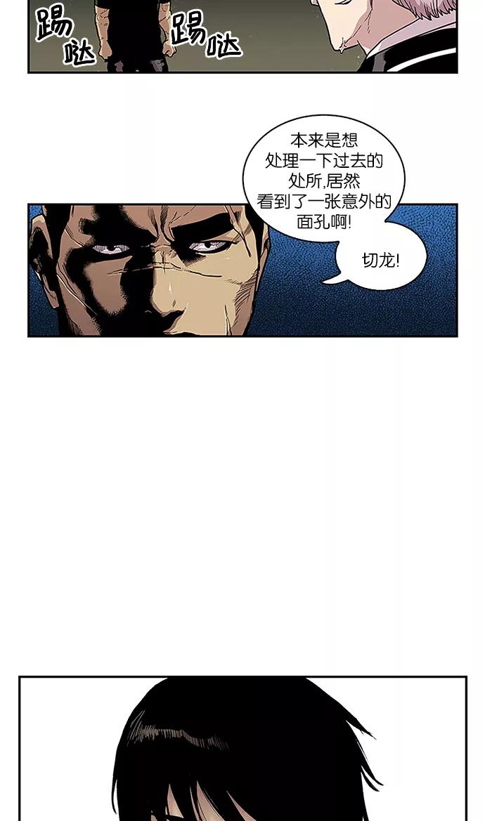 [第79话]临时监护人-保护我，死神-杨世俊（第1张）