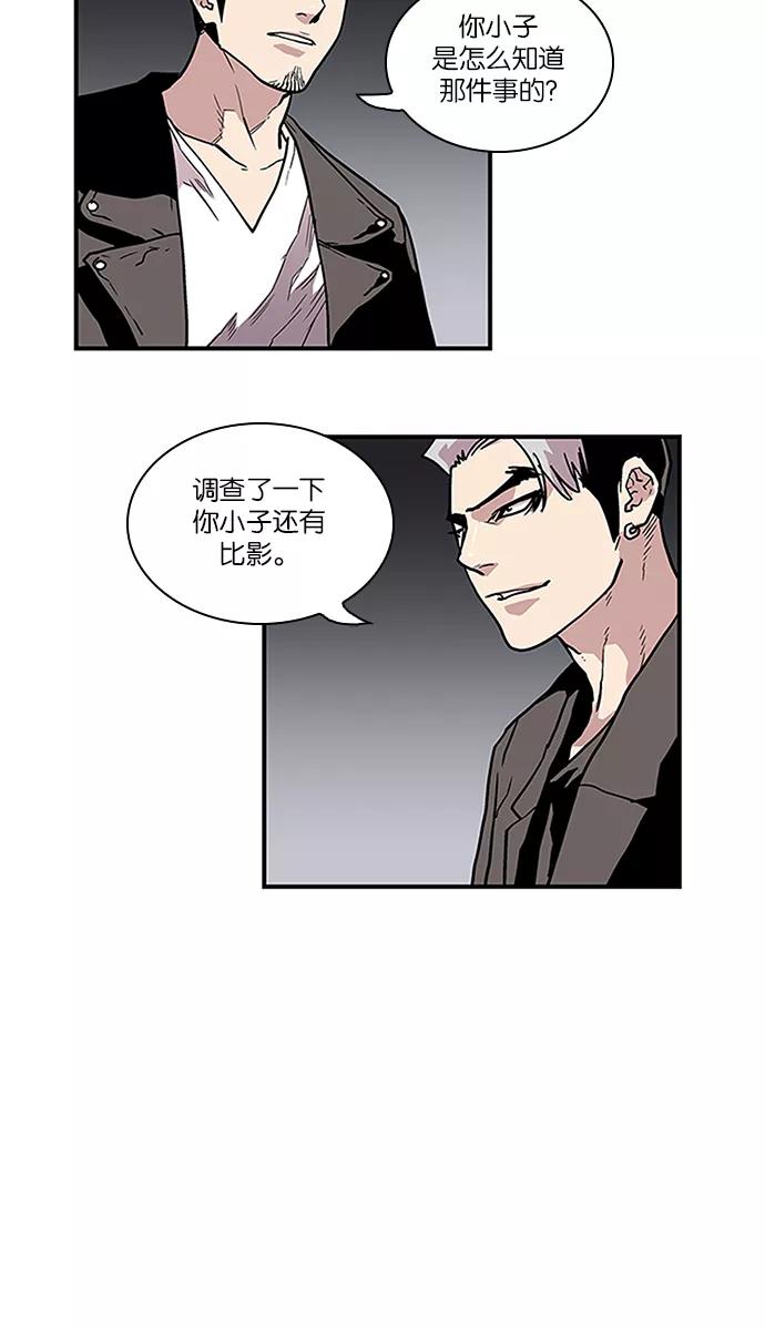 [第84话]平常心-保护我，死神-杨世俊（第1张）