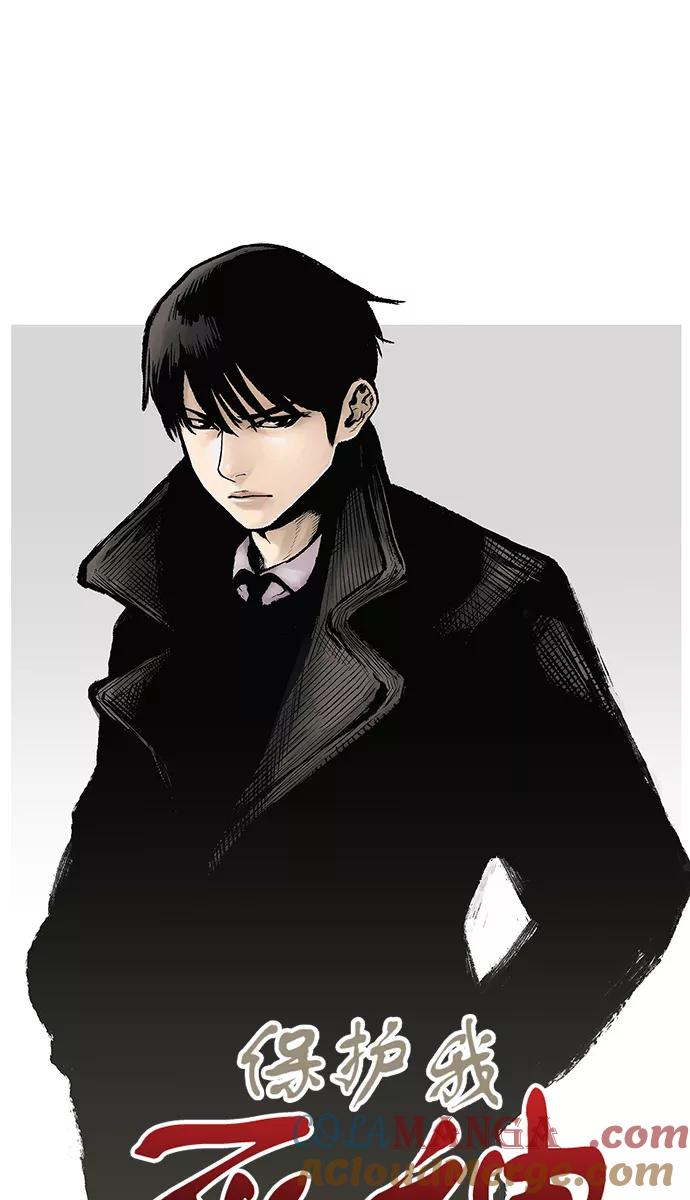 [第85话]比影的指教-保护我，死神-杨世俊（第2张）
