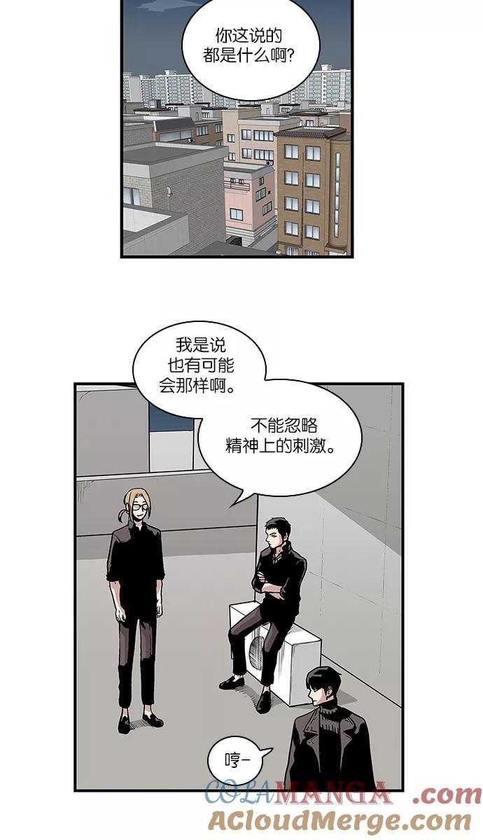 [第87话]柔娜的生日2-保护我，死神-杨世俊（第4张）