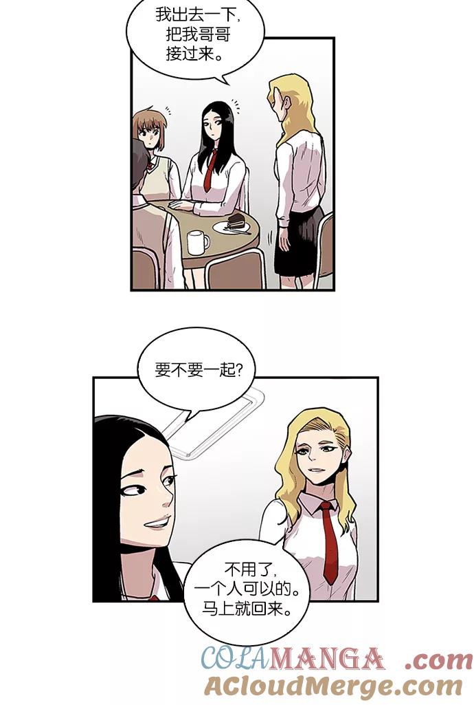 [第88话]柔娜的生日3-保护我，死神-杨世俊（第8张）