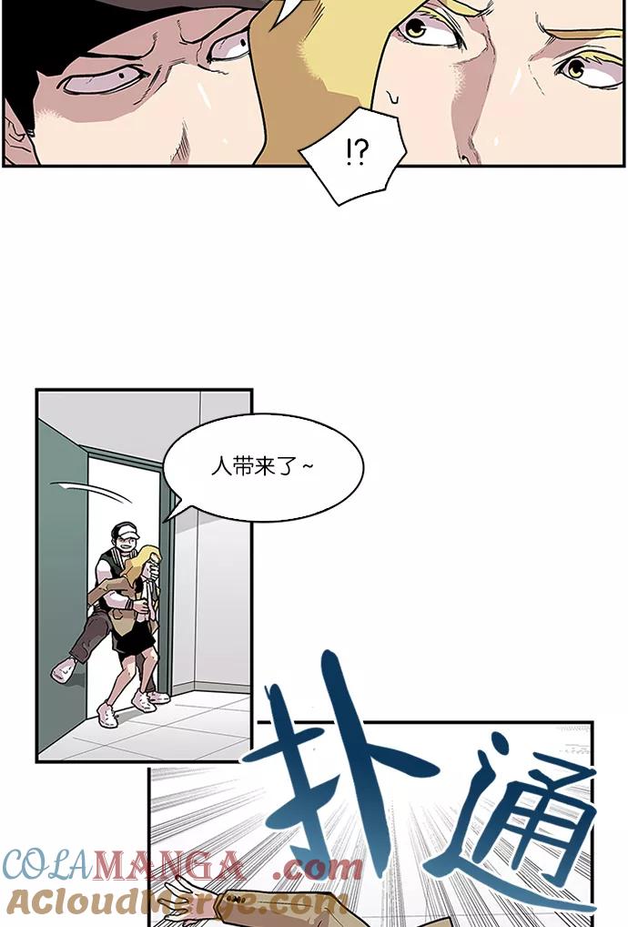 [第89话]柔娜的生日4-保护我，死神-杨世俊（第8张）