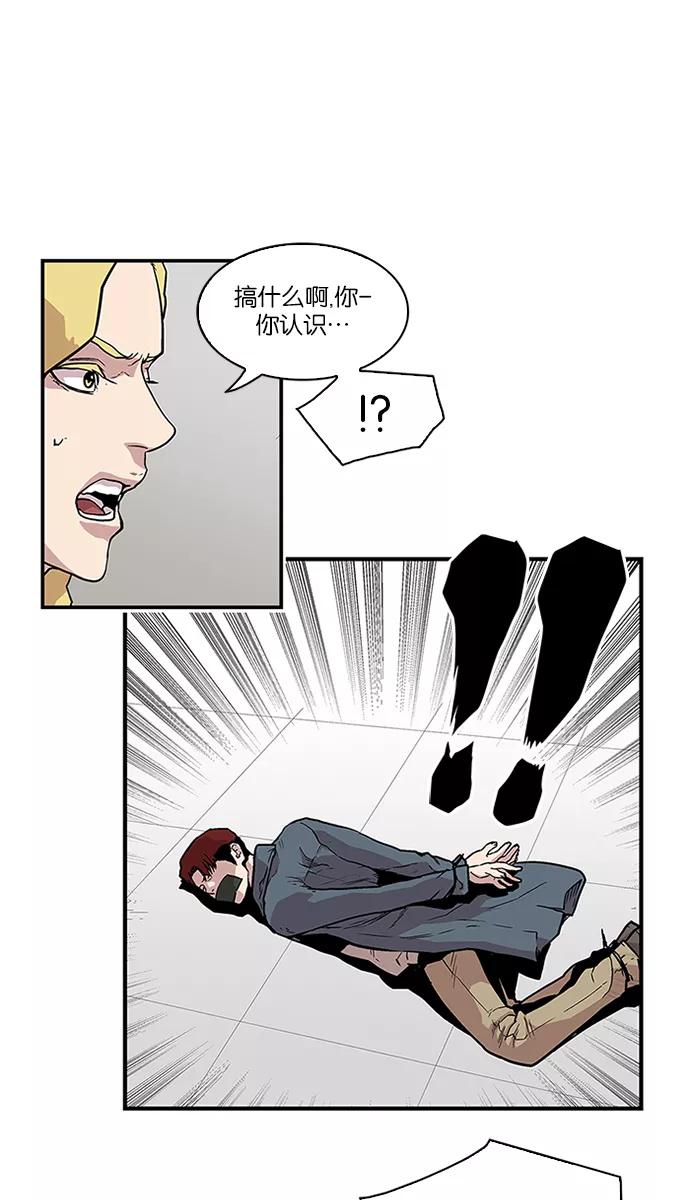 [第89话]柔娜的生日4-保护我，死神-杨世俊（第11张）