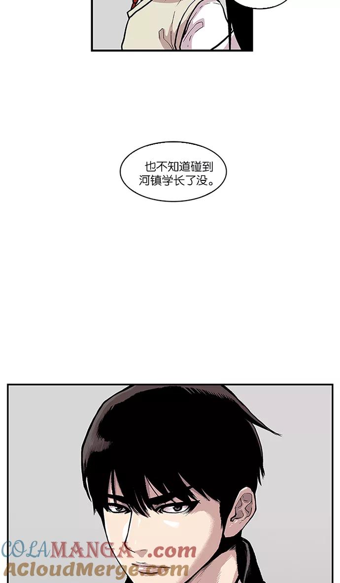[第89话]柔娜的生日4-保护我，死神-杨世俊（第2张）