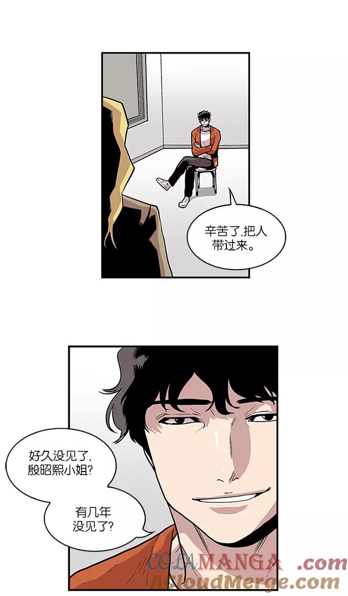 [第89话]柔娜的生日4-保护我，死神-杨世俊（第10张）