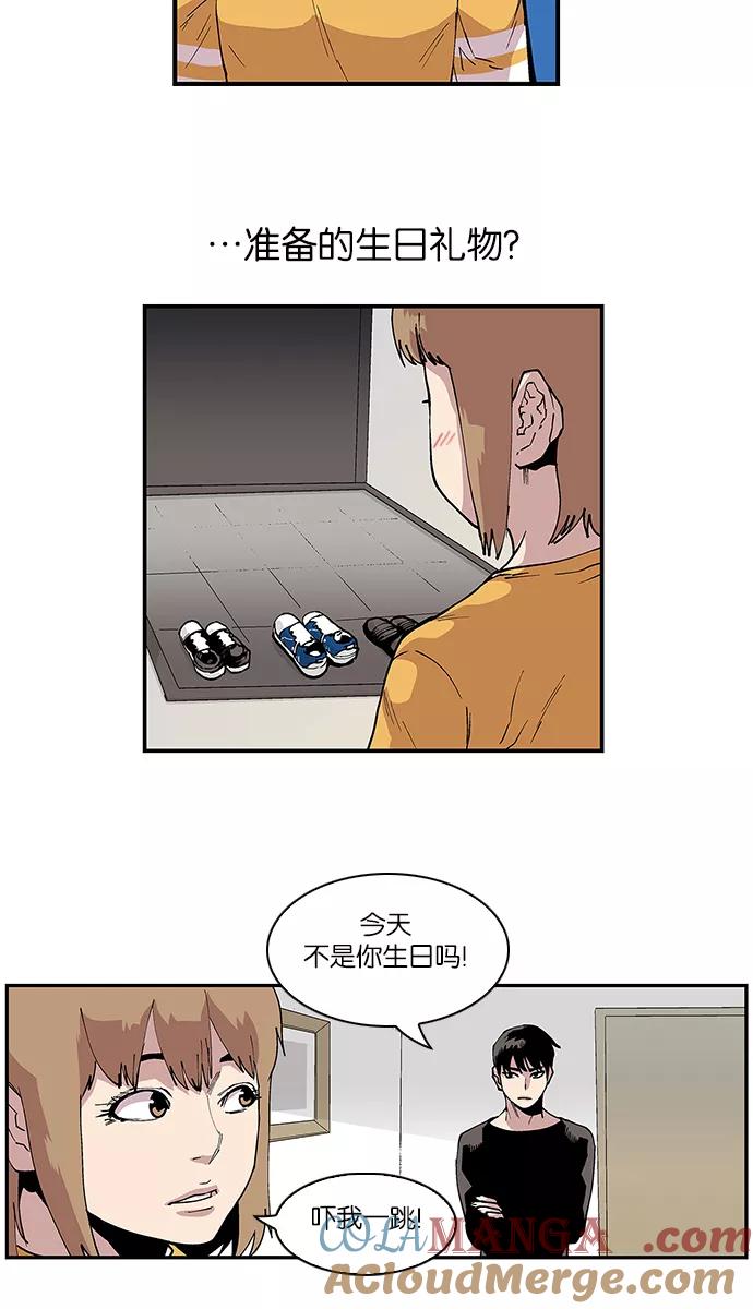 [第92话]地狱深处-保护我，死神-杨世俊（第4张）