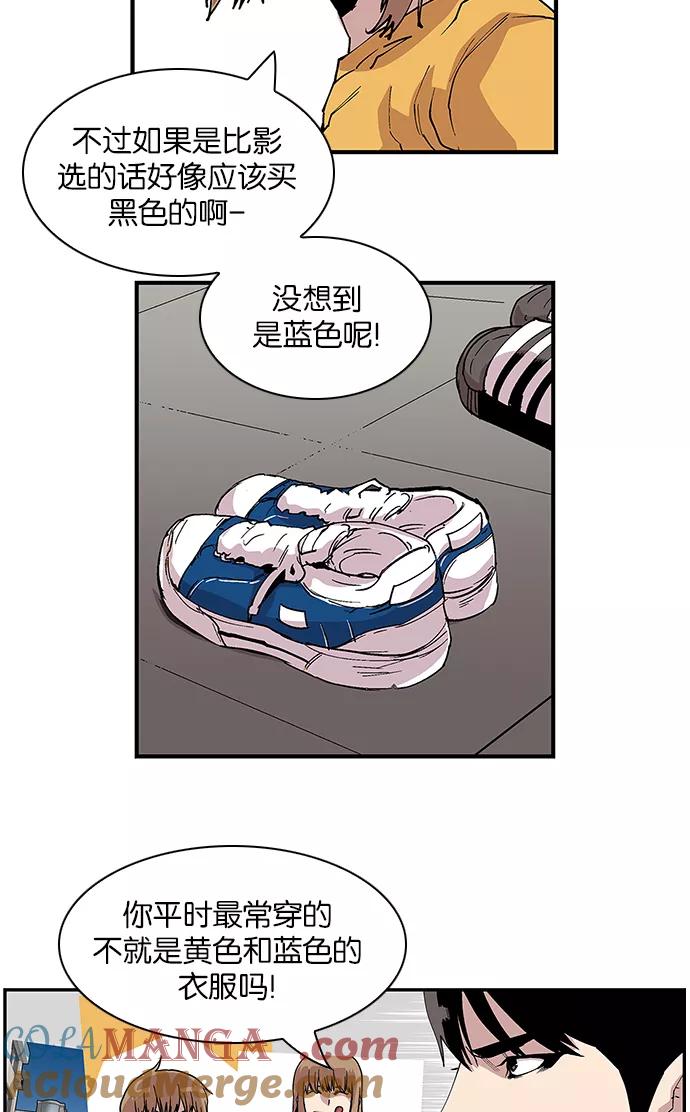 [第92话]地狱深处-保护我，死神-杨世俊（第6张）