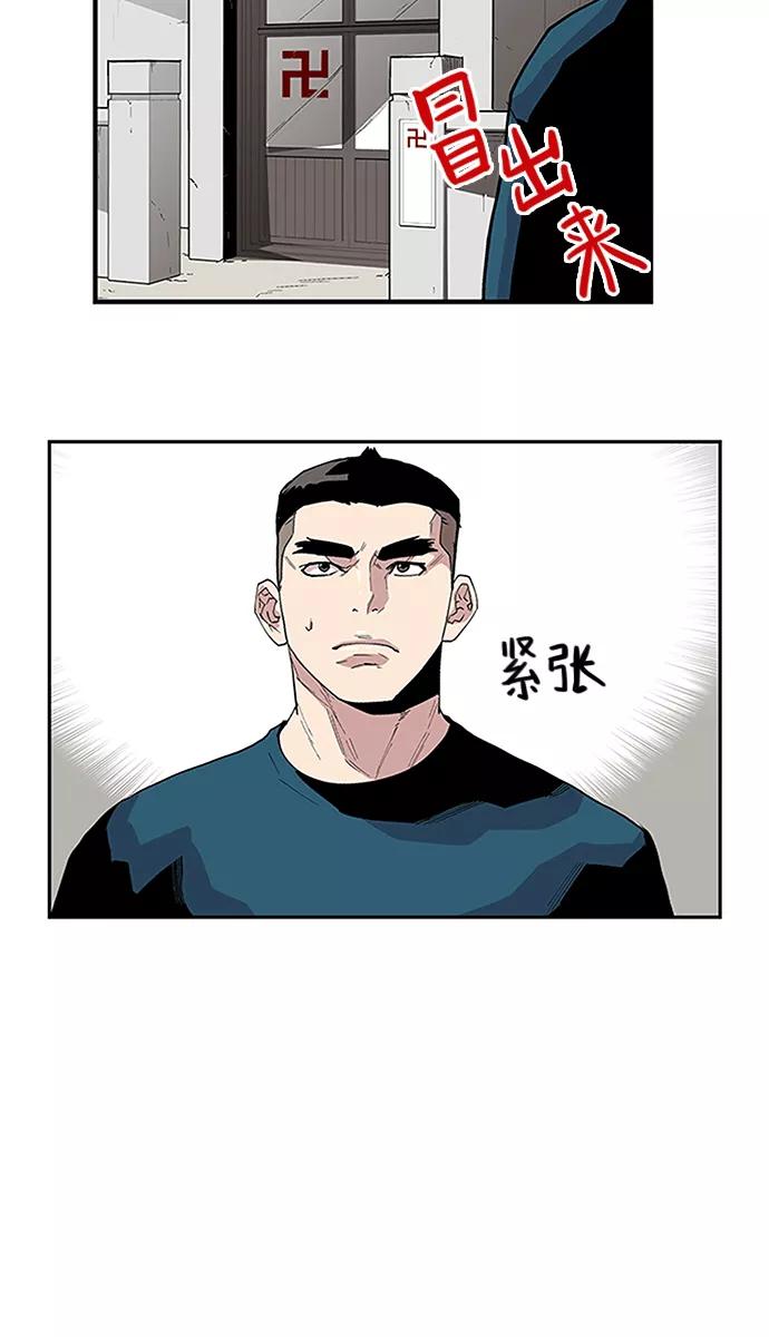 [第95话]梦里的你2-保护我，死神-杨世俊（第1张）
